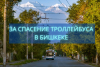 Троллейбусы хотят полностью убрать из Бишкека. Жители выступают против
