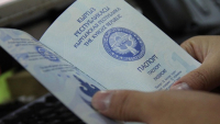 В Кыргызстане внедрены паспорта нового образца 2024 года