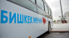 Автобусы в Бишкек за счет гранта обойдутся по 120 тысяч евро