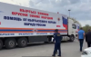 В Орск прибыла вторая часть гуманитарной помощи из Кыргызстана (видео)