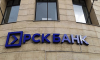 Садыр Жапаров рассказал, что «РСК Банк» ждут перемены из-за работы с ГИК