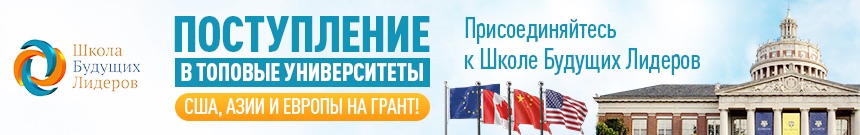 Futureleaderskg
