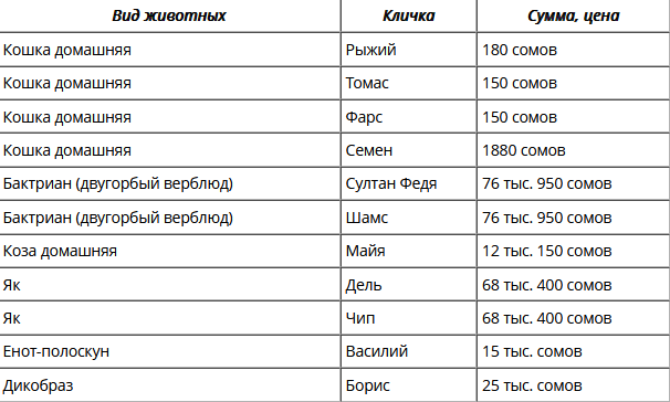 9538643.png