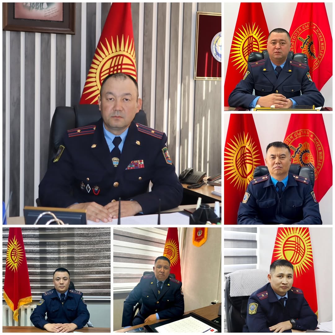 Бишкек_ШИИББ_боюнча_МККБнын_жетекчилик_курамдагы_кадрдык_өзгөрүүлөрКызматтык_ишмердүүлүктүн_наты.jpg