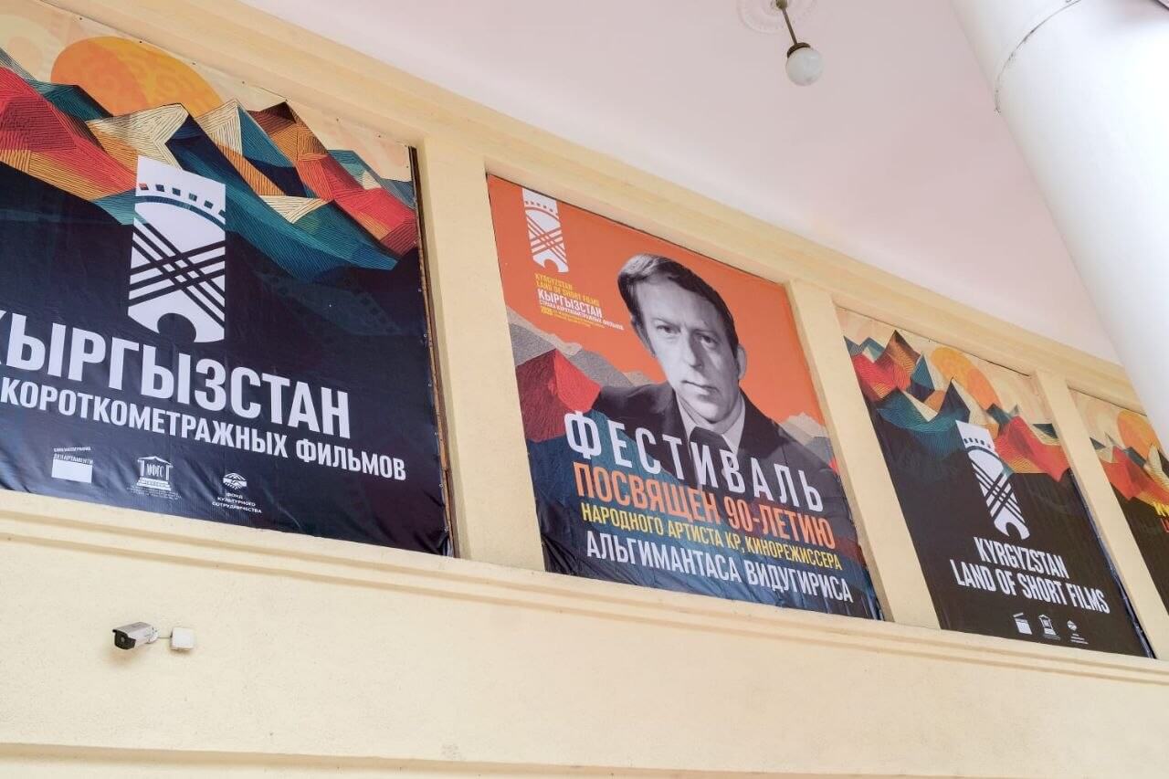 vidugiris2.jpeg