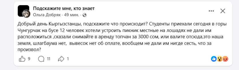 Снимок_экрана_2026-05-02_114242.png