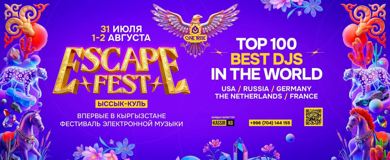 festival.jpg