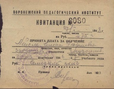 Рисунок2_1.jpg