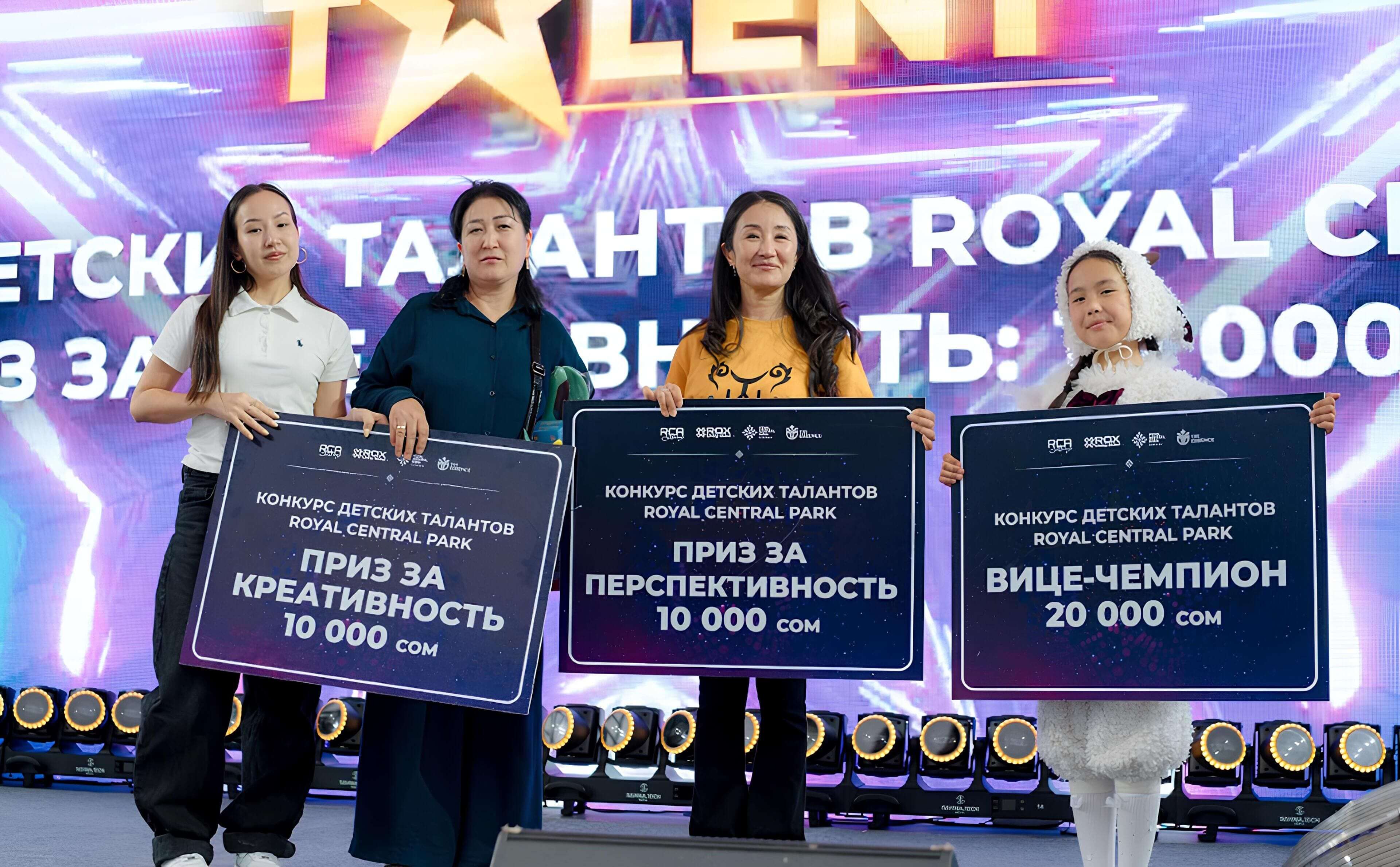 Фотографии конкурса Royal Central Park’s Got Talent