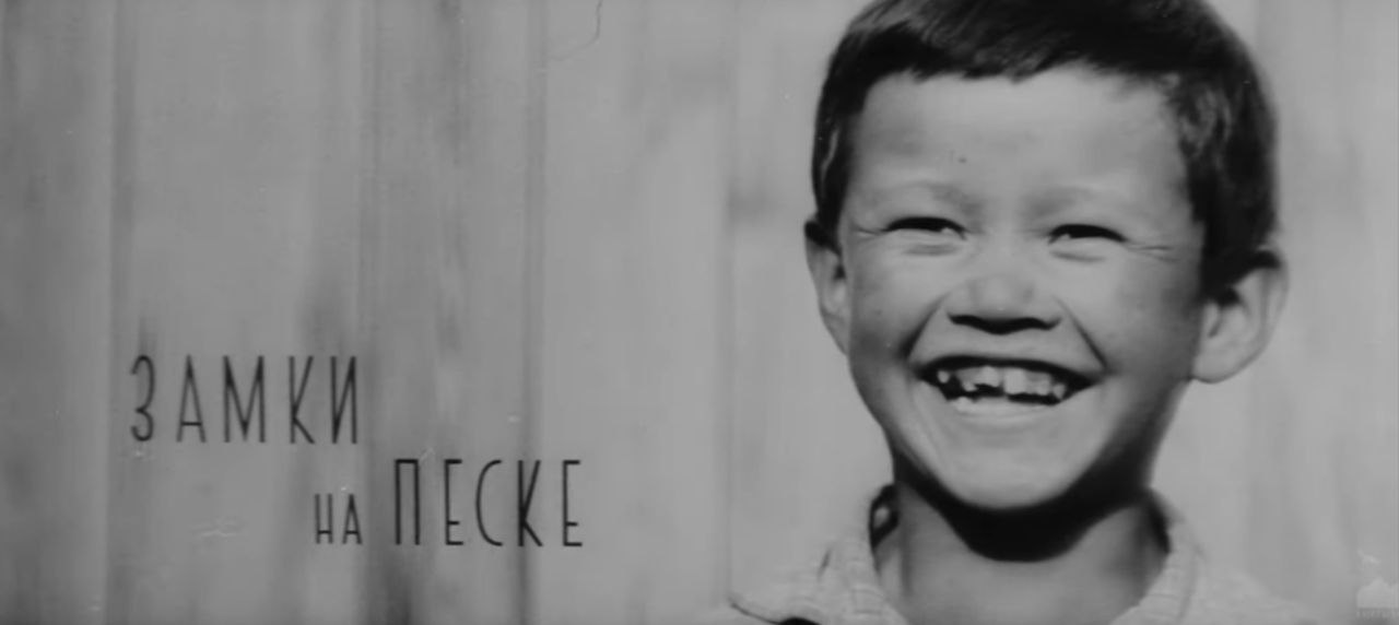 Zamki_Na_Peske_Cover_1.jpg