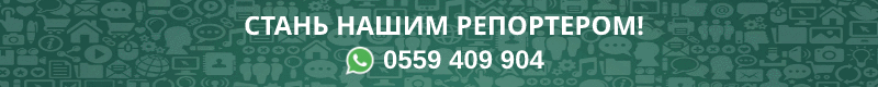 Whatsapp-канал