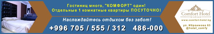Над новостью