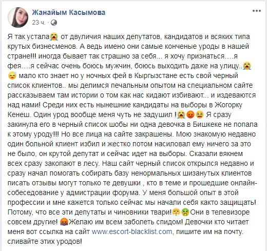 Знакомства для секса и общения, с девушкой Бишкек, без регистрации бесплатно без смс