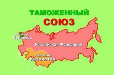 Завозить автомобили из Кыргызстана без уплаты таможенных пошлин можно будет только с 2025 года