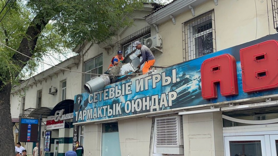 В Бишкеке начали демонтаж компьютерного клуба «АБС» на Московской