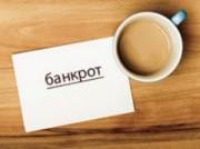 Подано заявление об освобождении администратора ОсОО "Ареопаг-Бишкек"