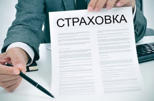 Ассоциация страховщиков КР обвинила Госстраховую организацию во лжи