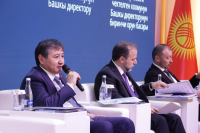 В Бишкеке состоялся форум горнорудной отрасли «Стратегия лидерства в новой реальности»