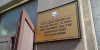 Мошенники рассылают сообщения в мессенджеры от имени ГНС