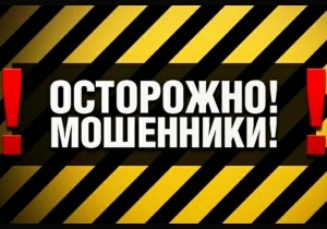 Вычислили зэка, который наживался на детях-инвалидах