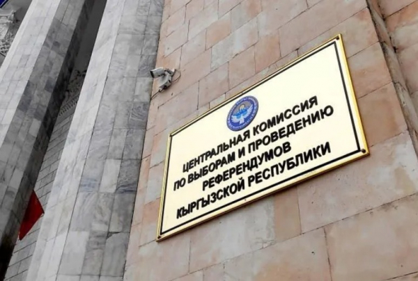 В ЦИК напомнили о недопустимости подкупа и незаконной агитации