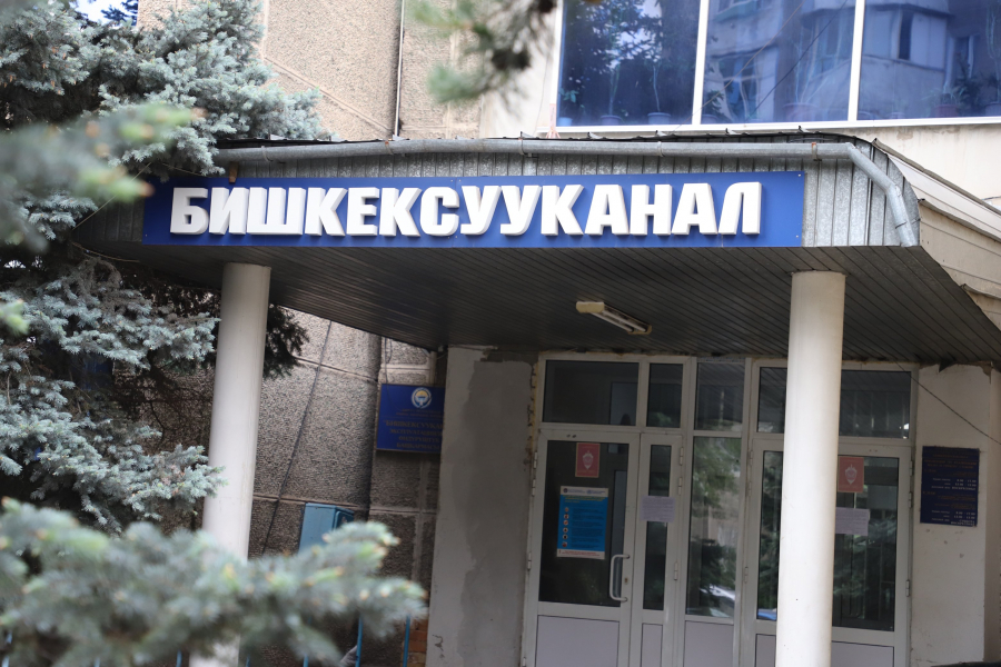 «Бишкекводоканал» на собственные средства построил для сотрудников Свердловского района новое здание