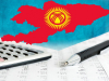 Госдолг Кыргызстана вырос за год на 33,2%. Мнение