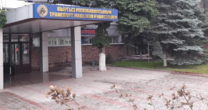 При Минтрансе создали дорожный фонд