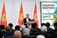 Торага Жогорку Кенеша Марлен Маматалиев посетил Алайский район и представил инвестпроекты