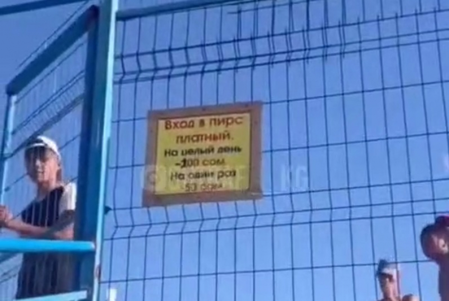 На Иссык-Куле местные жители закрыли вход на пирс и требовали деньги - видео
