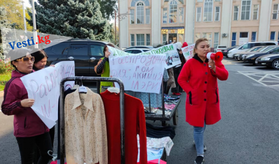 В Бишкеке продавцы Ошского рынка вышли на митинг против стихийной торговли (фото)