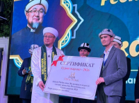 В Манасе состоялся республиканский конкурс Корана в память о Чубаке ажы Жалилове