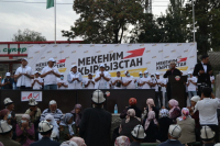Партия «Мекеним Кыргызстан» №4. Победное шествие по югу страны.