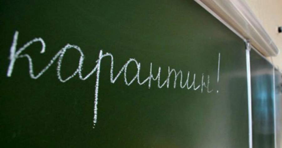 В бишкекских школах на карантин закрыты некоторые классы