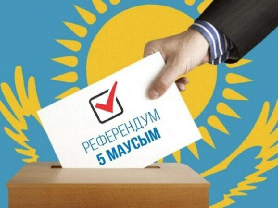 В Казахстане 5 июня пройдет референдум по изменению Конституции