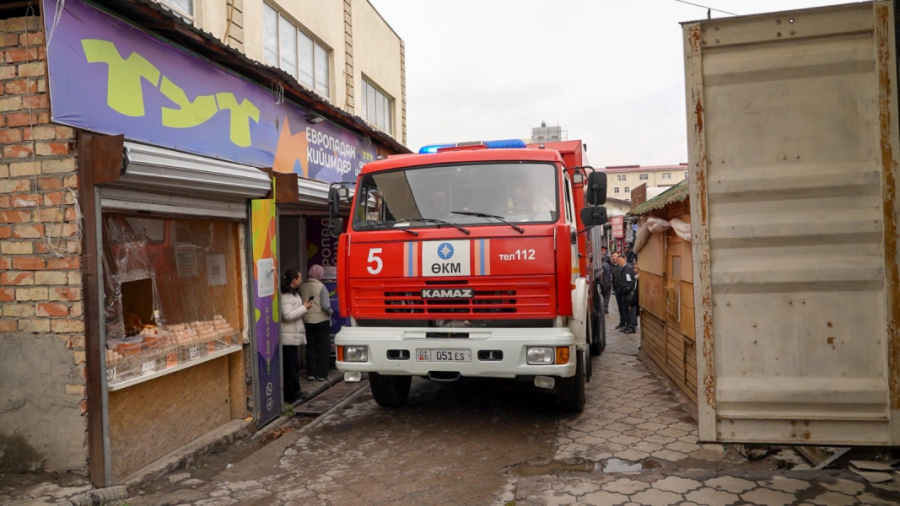 На Орто-Сайском рынке в Бишкеке прошли пожарные учения