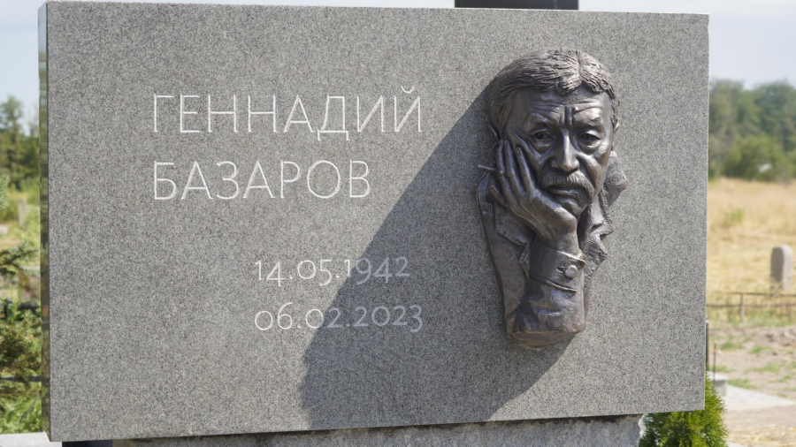 На Ала-Арчинском кладбище установили надгробный памятник Геннадию Базарову