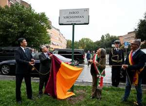 В Риме открылся парк «Кыргызстан»
