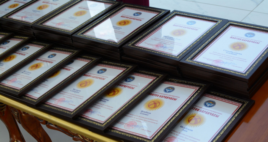 Стали известны обладатели золотых сертификатов ОРТ