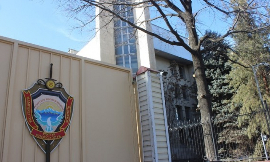 В Бишкеке прошел круглый стол по противодействию терроризму и экстремизму