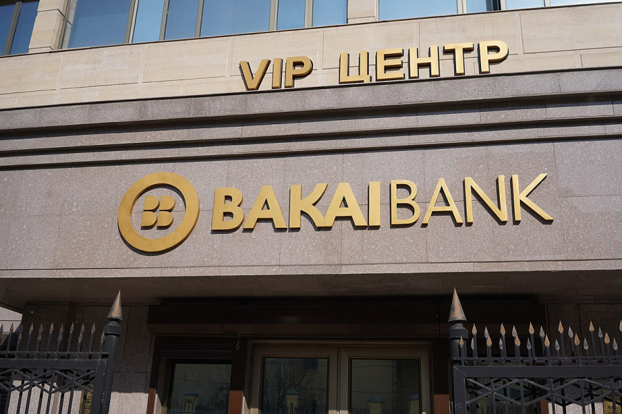 Помещение, находящееся по адресу городской школы в Бишкеке, банк приобрел для третьего лица