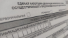 В ГНС напомнили, что 1 мая истекает срок сдачи налоговой декларации для ИП и физлиц