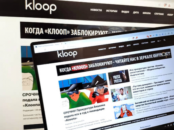 Издания Temirov Live, Kloop.kg и «Айт айт десе» суд признал экстремистскими