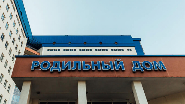 ГУВД: По факту смерти роженицы и младенца в Чуйской области ведется расследование