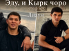 По делу о коррупции задержан Лизун из группы поддержки экс-главы бишкекского ГКНБ