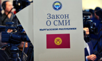 Платформа действий медиа КР обеспокоена новыми поправками в закон о СМИ