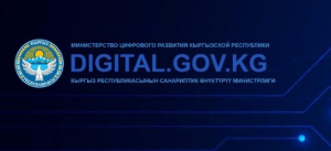 МЦР: Критика депутата ЖК не соответствует действительности