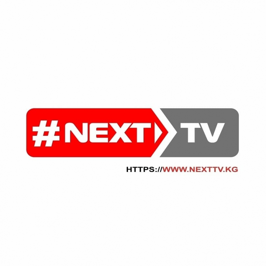 ГКНБ возбудил уголовное дело в отношении телеканала Next TV
