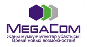 MegaCom продолжает радовать своих клиентов расширением базы зарубежных партнеров