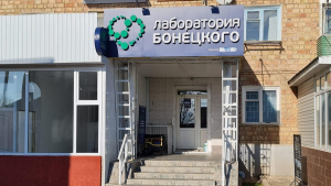 Лабораторию Бонецкого оштрафовали на 423 млн сомов из-за высоких цен во время пандемии
